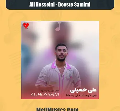 عکس اهنگ علی حسینی فرشته شونه رستمی