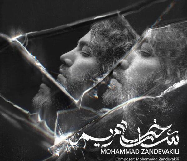 عکس آهنگ علی حسینی فرشته شانه راست