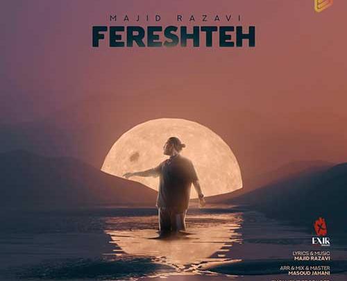 عکس آهنگ علی حسینی فرشته شانه راست