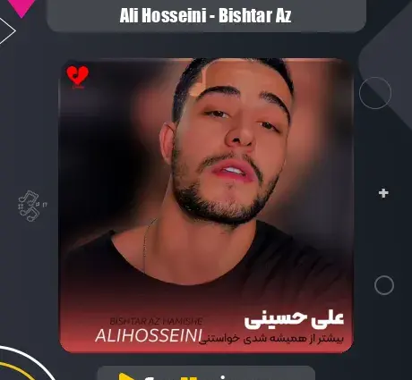 عکس آهنگ فرشته علی حسینی