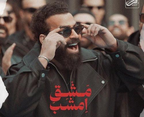 عکس آهنگ فرشته علی حسینی