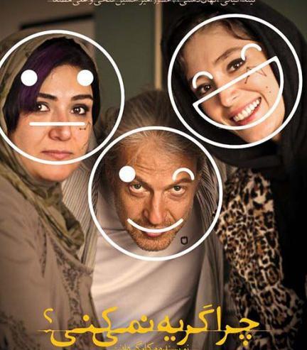 عکس آهنگ فرشته علی حسینی