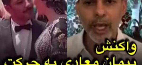 عکس طلاق نوید محمدزاده و فرشته حسینی اپارات