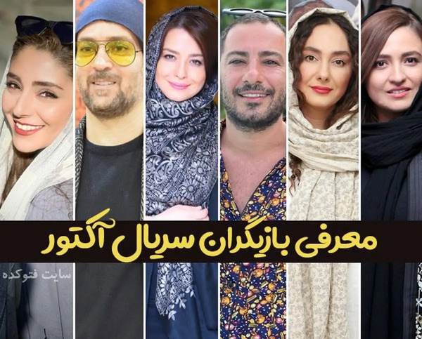 عکس بیوگرافی فرشته حسینی فتوکده