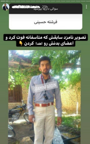 عکس تصاویر فرشته حسینی بازیگر افغانی