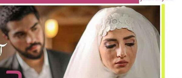 عکس نام بازیگر نقش راضیه در آقازاده