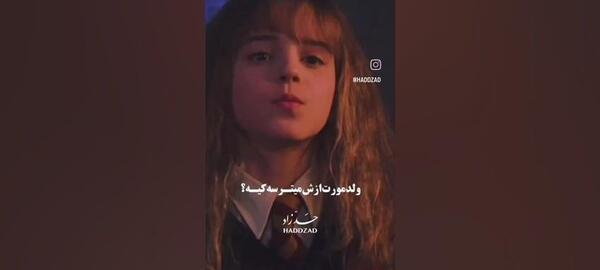 عکس بازیگر نقش کودکی ولدمورت در هری پاتر
