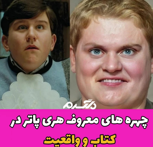 عکس بازیگر نقش کودکی ولدمورت در هری پاتر