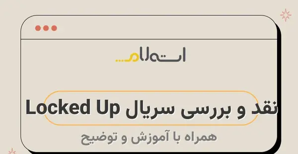 عکس بازیگر نقش ماکارنا در سریال vis a vis