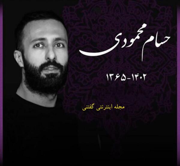 عکس بازیگر نقش هادی لحظه گرگ و میش