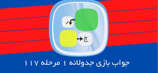 عکس بازیگر نقش هالک در جدولانه