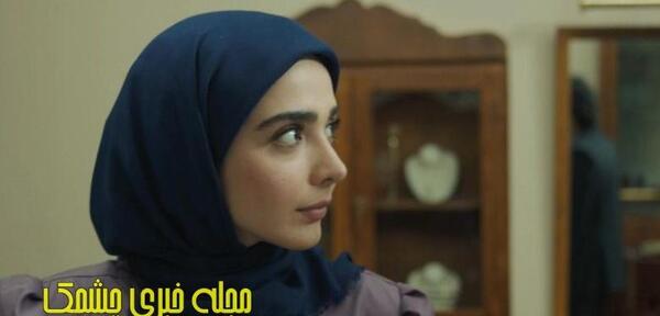 عکس بازیگر نقش یاسمن در لحظه ی گرگ و میش