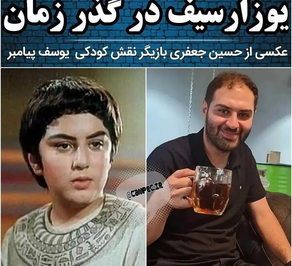 عکس بازیگر نقش یوزارسیف درگذشت