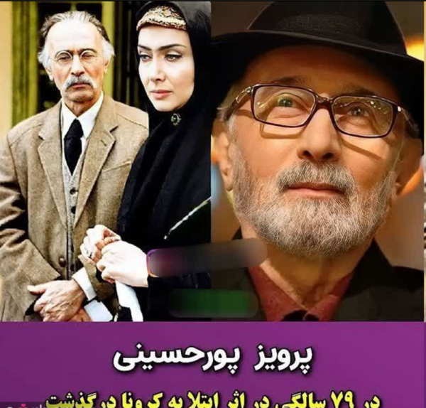 عکس بازیگر نقش یاور در شب دهم