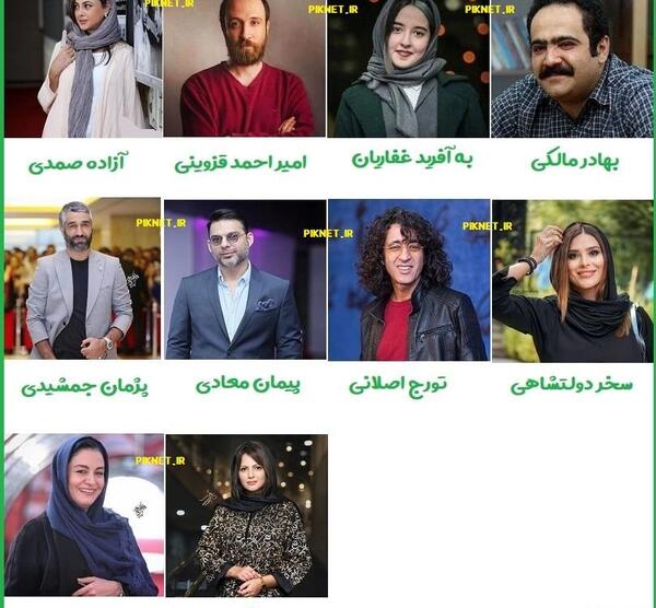 عکس بازیگر نقش یاور در افعی تهران