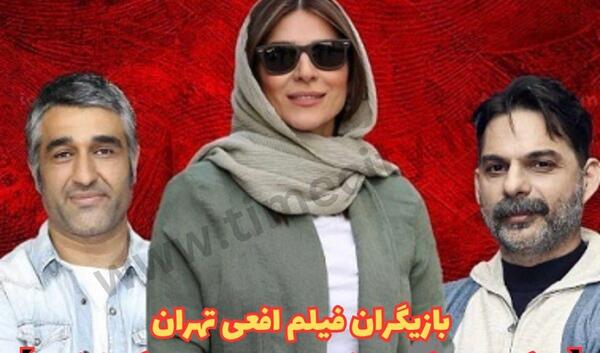 عکس بازیگر نقش یاور در افعی تهران