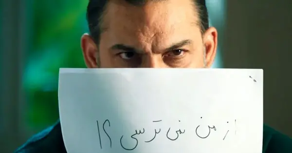 عکس بازیگر نقش یاور افعی تهران