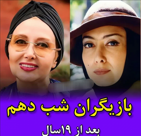 عکس بازیگر نقش یاور در سریال شب دهم