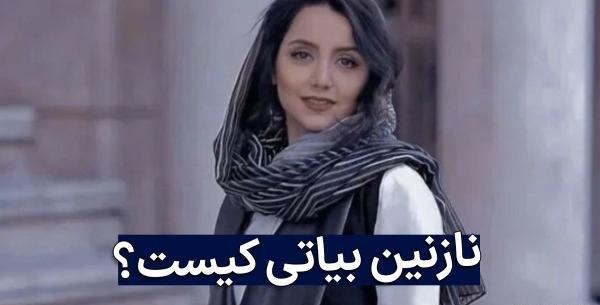 عکس بازیگر نقش همتا در سریال مانکن کیست