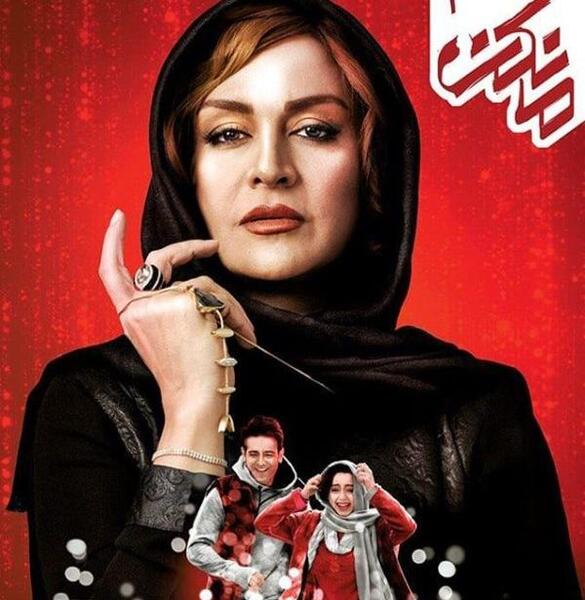 عکس اسم بازیگر نقش همتا در سریال مانکن