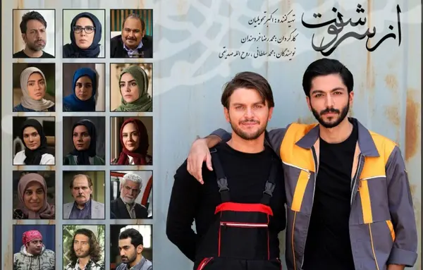 عکس بازیگر نقش هاشم در سریال سرنوشت