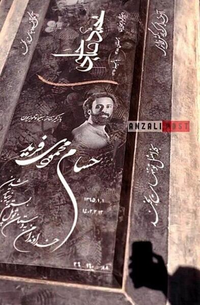 عکس بازیگر نقش زن هادی در سریال لحظه گرگ و میش