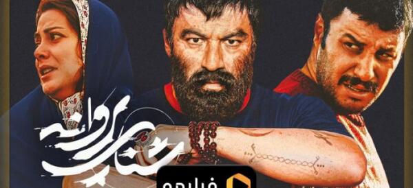 عکس بازیگر نقش مادر هاشم در شنای پروانه