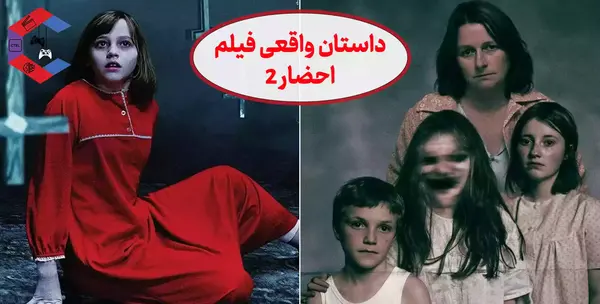 عکس بازیگر نقش والاک در احضار