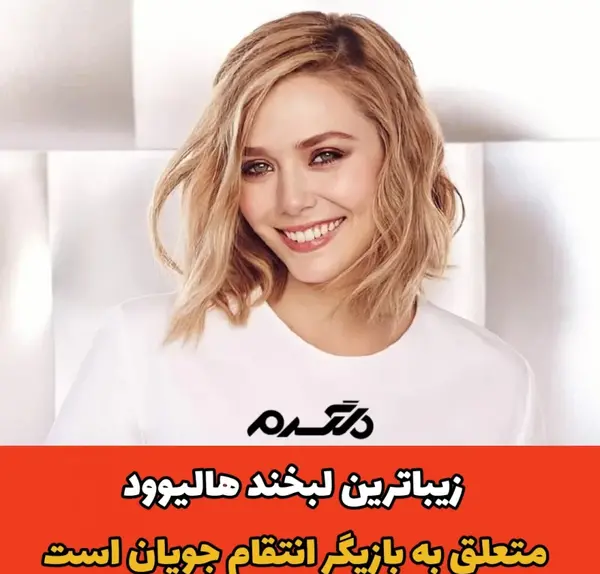 عکس بازیگر نقش واندا ماکسیموف