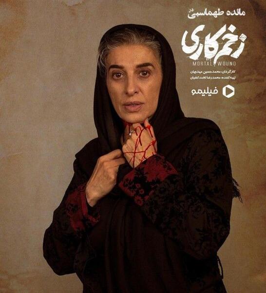 عکس بیوگرافی بازیگر نقش مائده در سریال زخم کاری