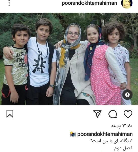 عکس بازیگر نقش کودکی لیلا در بیگانه ای با من است