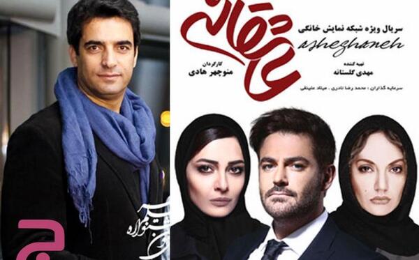 عکس بازیگر نقش گیسو در سریال عاشقانه