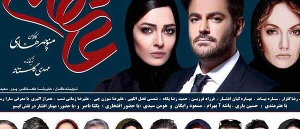 عکس بازیگر نقش گیسو در سریال عاشقانه