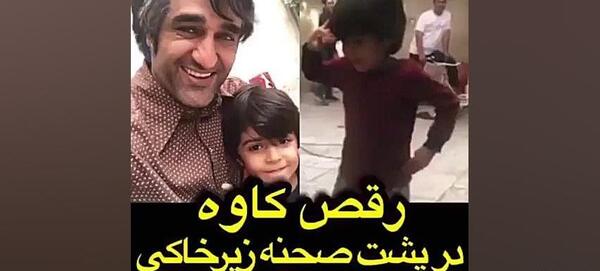 عکس بازیگر نقش کاوه در زیرخاکی ۲