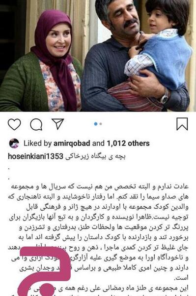 عکس بازیگر نقش کاوه در سریال زیرخاکی