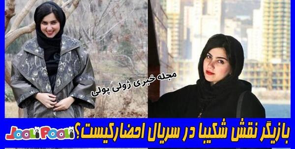 عکس بازیگر نقش محسن کامرانی در سریال احضار