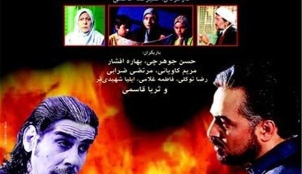 عکس بازیگر نقش خواهر محسن کامرانی در سریال احضار