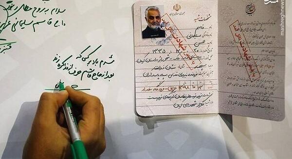 عکس بازیگر نقش حاج قاسم سلیمانی در خانه امن