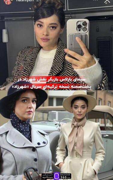 عکس بازیگر نقش قباد شهرزاد