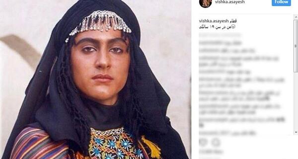 عکس اسم بازیگر نقش قطام در فیلم امام علی