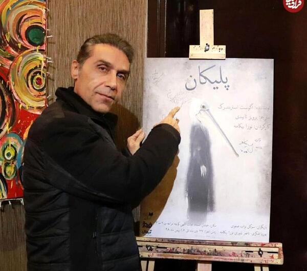 عکس بازیگر نقش غلام سریال پس از باران