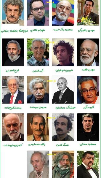 عکس بازیگر نقش عباس ایرانی در سریال در چشم باد