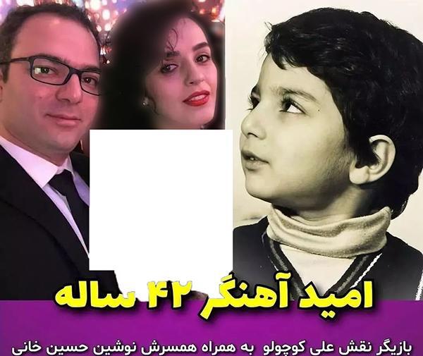 عکس بازیگر نقش علی کوچولو کیست