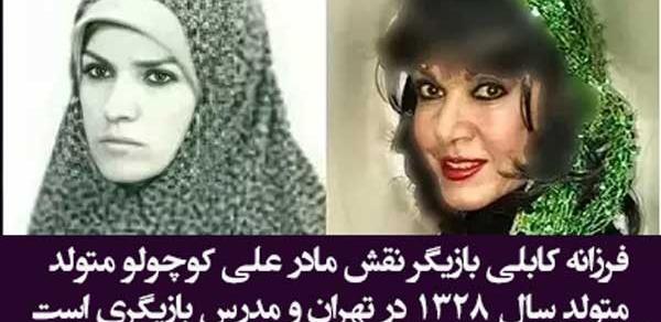 عکس بازیگر نقش علی کوچولو کیست