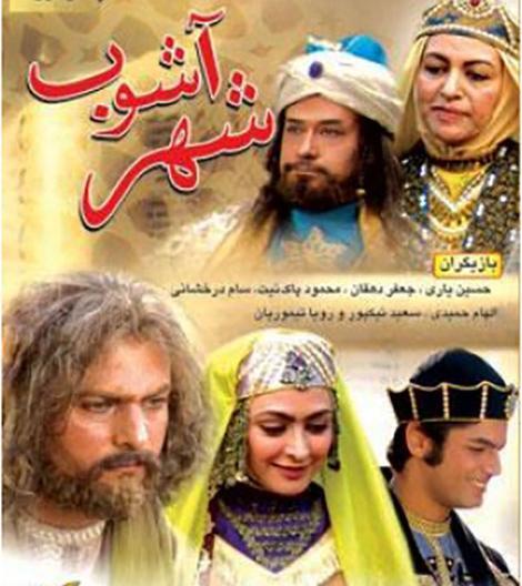 عکس بازیگر نقش کودکی غیاث الدین جمشید کاشانی