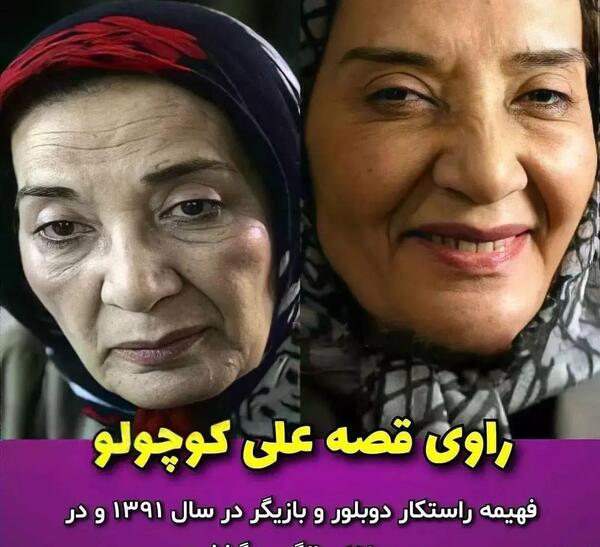 عکس بازیگر نقش علی کوچولو در خانه سبز