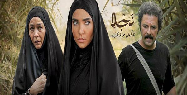 عکس بازیگر نقش مادر عبد در سریال نجلا