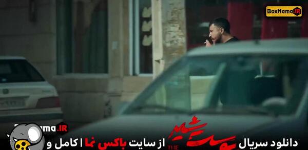 عکس بازیگر نقش صمد در سریال پوست شیر