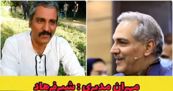 عکس اسم بازیگر نقش طغرل در برره