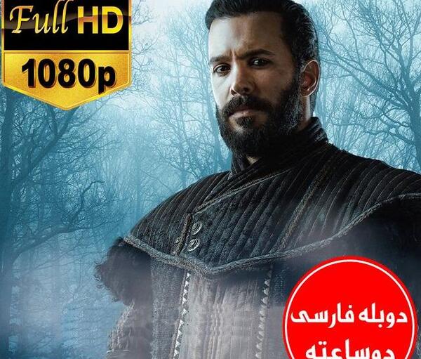 عکس بازیگر نقش طغرل در آلپ ارسلان